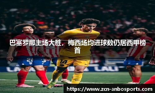 安博体育登录入口