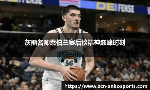 安博体育官方入口