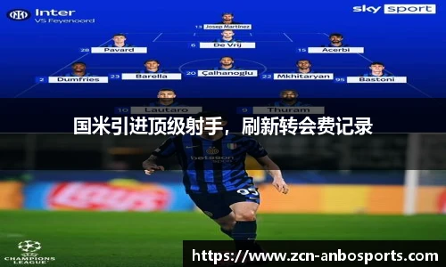 安博体育登录入口