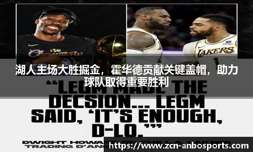 安博体育官方入口