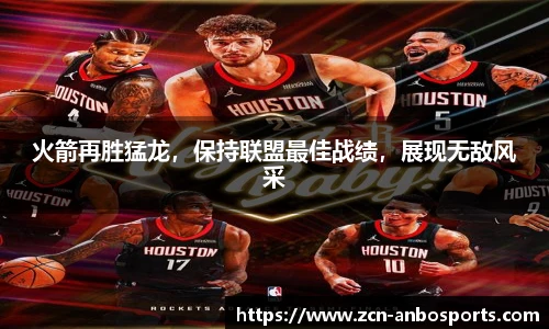 安博体育登录入口