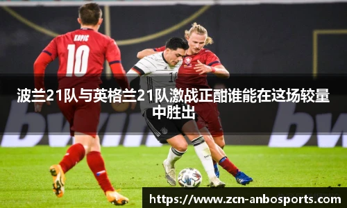 安博体育官方入口