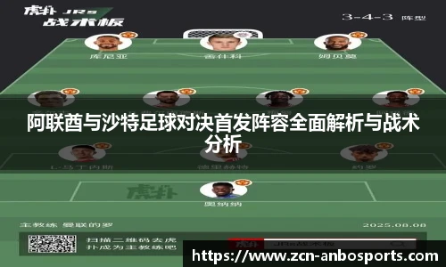 安博体育官方入口