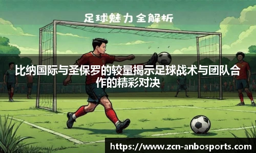 安博体育登录入口